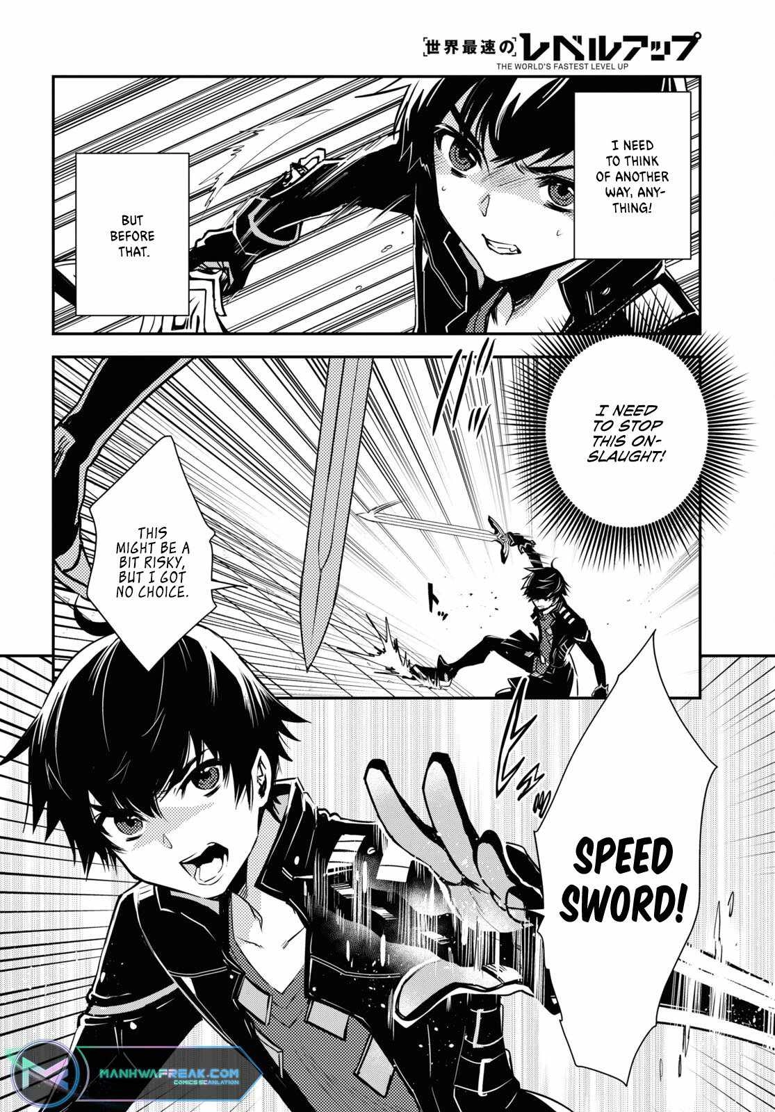 The World's Fastest Level up! Chapter 23 5